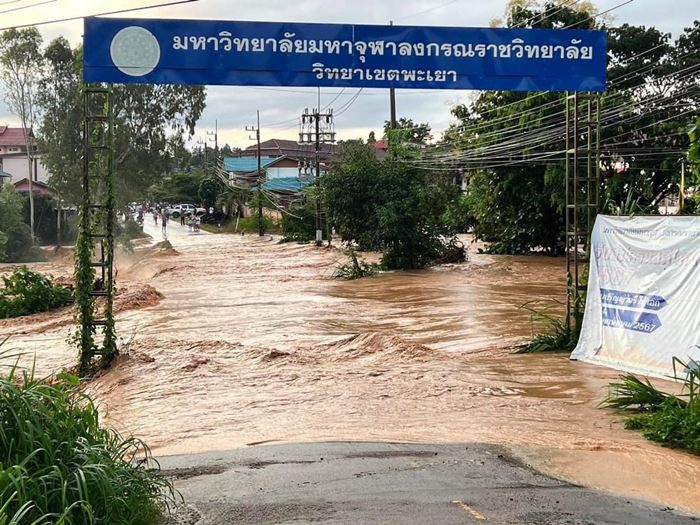 สายน้ำที่ไหลเชี่ยวกราก บริเวณด้านหน้ามหาวิทยาลัยจุฬาลงกรณราชวิทยาลัย วิทยาเขตพะเยา