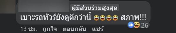 เครื่องบินสกปรก