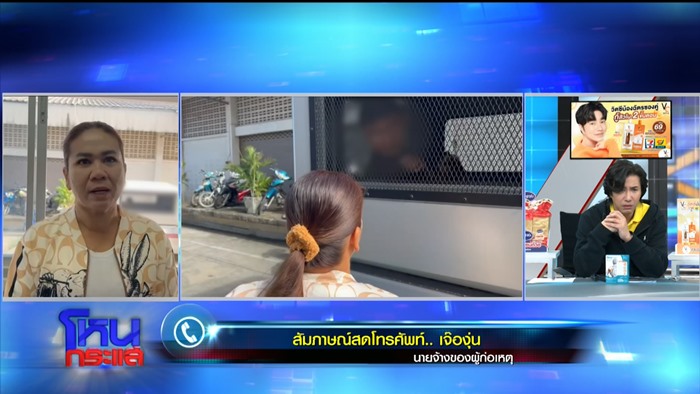 ลั่นคำสารภาพบอย ขัดแย้งทุกอย่าง