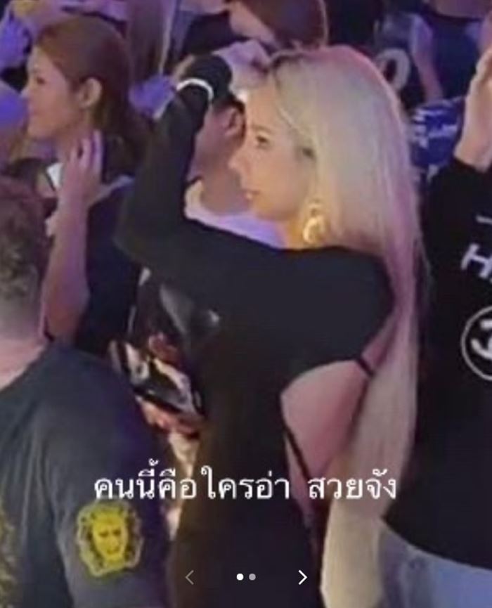 น้องพิ้งค์ สุขุมวิท 11