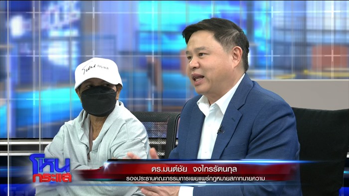 ลั่นคำสารภาพบอย ขัดแย้งทุกอย่าง