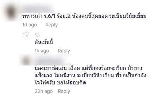 สู้เพื่อแม่ หนุ่มลุยสอบทหาร ไม่มีที่พัก-ต้องนอนค่ายมวย ชี้ชุดเดียวใช้สมัคร-สอบ 