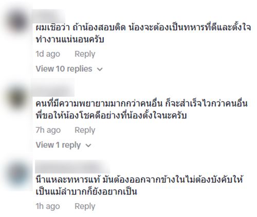 สู้เพื่อแม่ หนุ่มลุยสอบทหาร ไม่มีที่พัก-ต้องนอนค่ายมวย ชี้ชุดเดียวใช้สมัคร-สอบ 