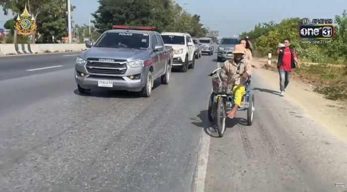 เบี้ยคนพิการ