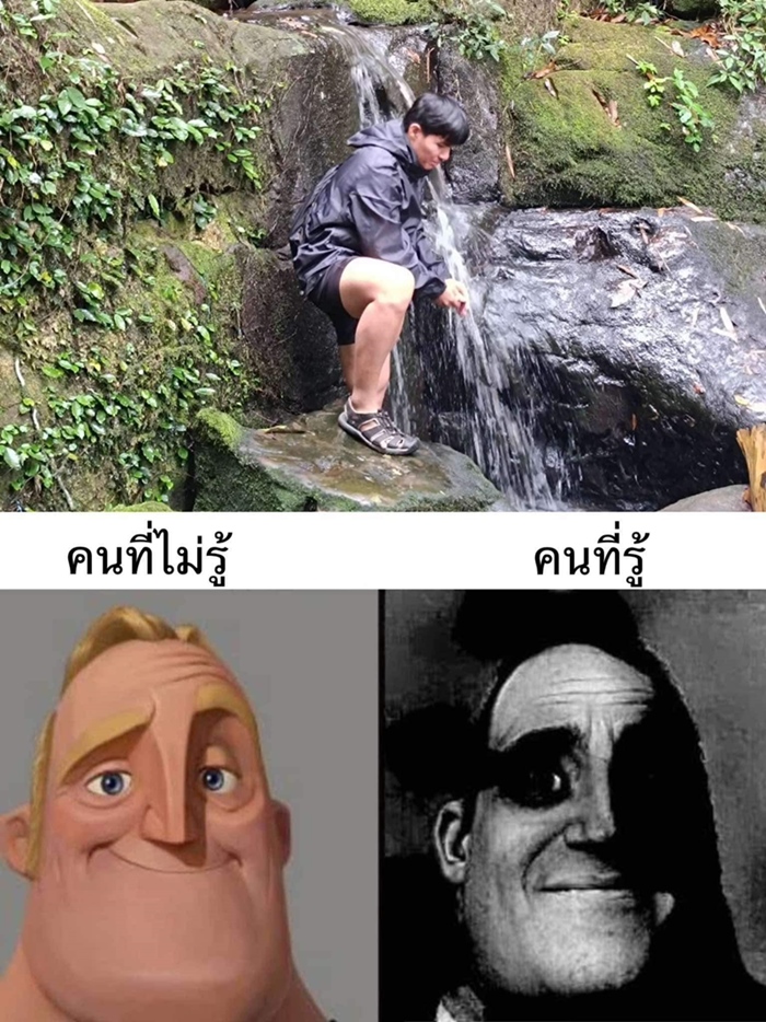 น้ำตกสายทิพย์ ภูสอยดาว