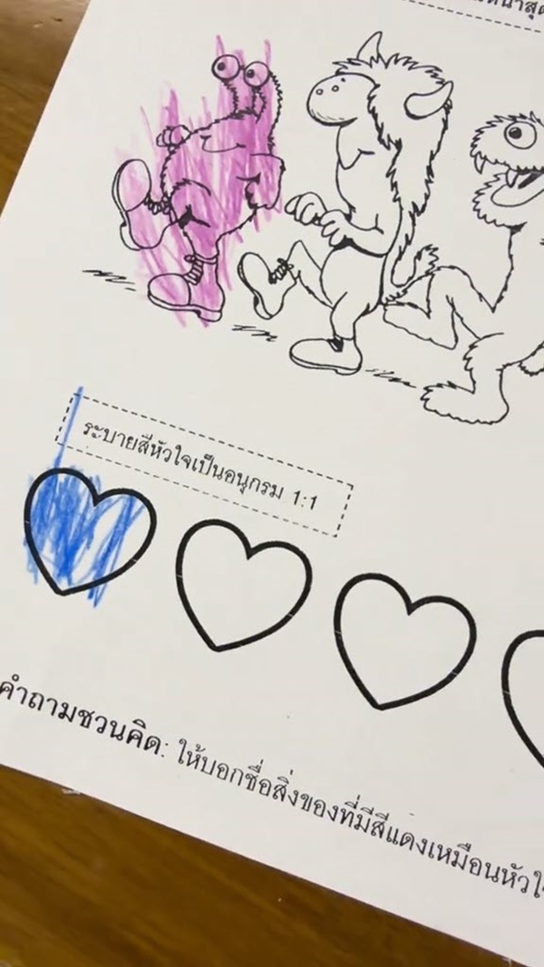 การบ้านเด็กอนุบาล 1 เรื่องอนุกรม ยากจนแม่เห็นโจทย์แล้วมึน