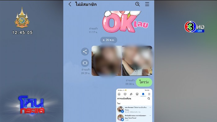 ลั่นคำสารภาพบอย ขัดแย้งทุกอย่าง