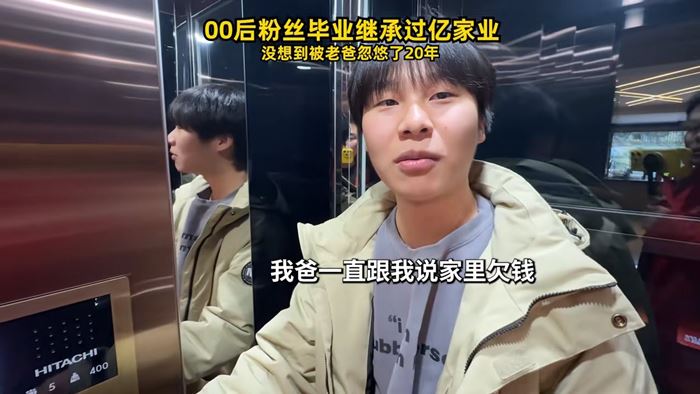 พ่อสอนลูก