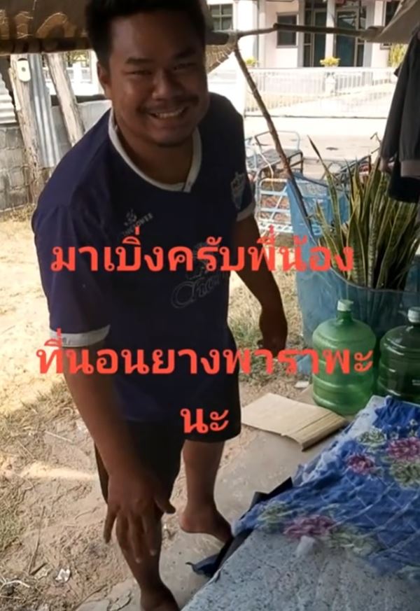 ที่นอนยางพารา