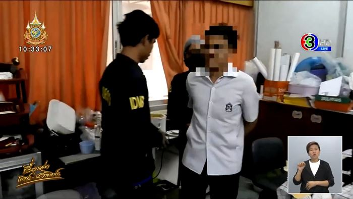 ครูปล่อยคลิปลับลูกศิษย์