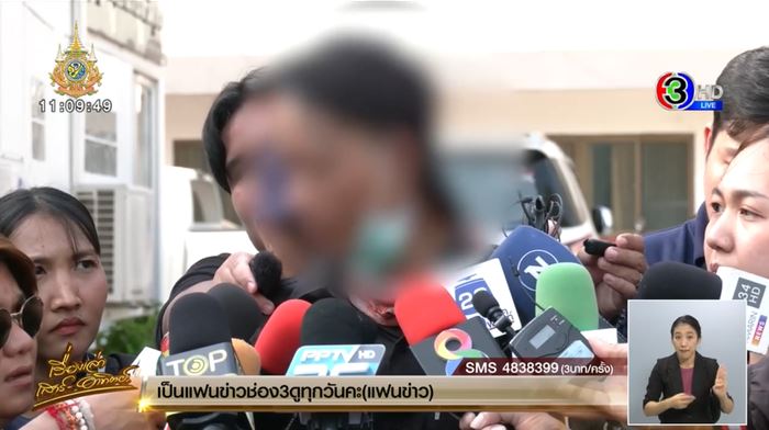 ศพเด็กในตู้เย็น