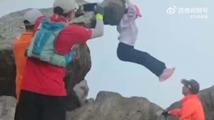 ถ่ายรูปบนโขดหิน