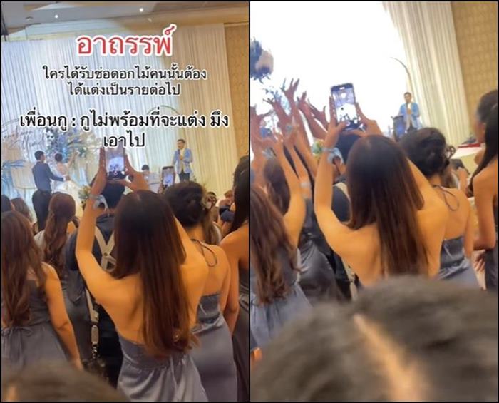 ดอกไม้ในงานแต่