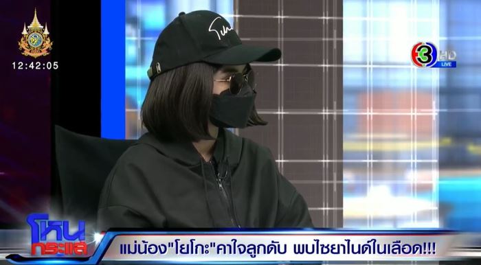 จดหมายชายคนหนึ่งถึงโยโกะ