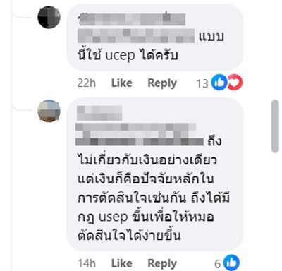 อยู่ตัวคนเดียว