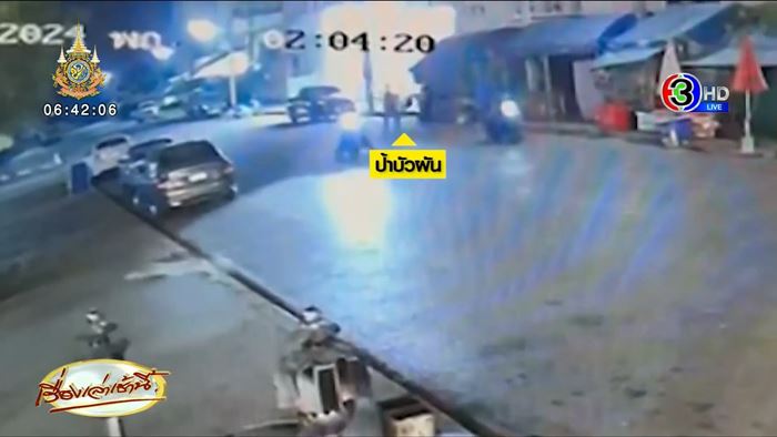 แก๊งฆ่าป้าบัวผัน