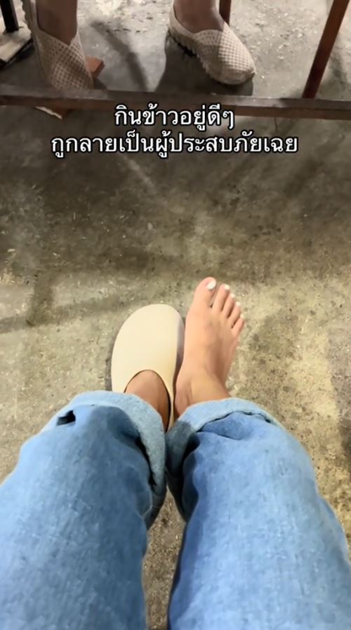 หมาขโมยรองเท้า