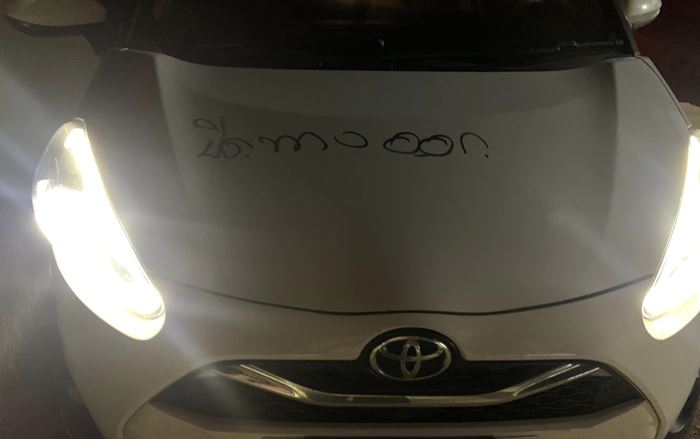 ปิดทางออก