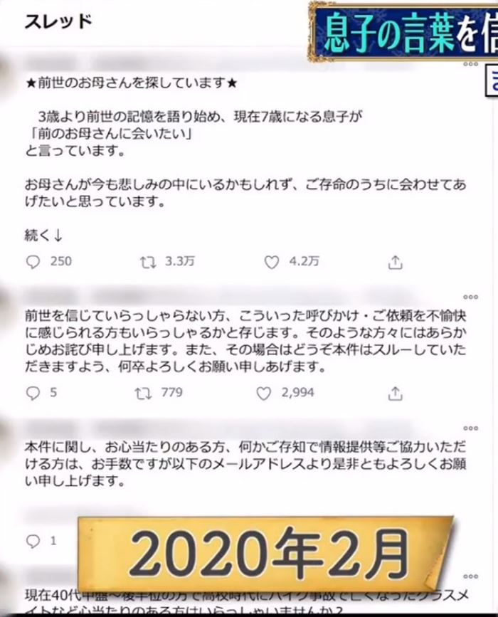 ชีวิตหลังความตาย