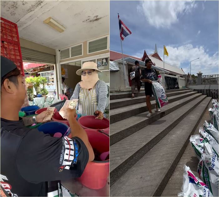 ให้อาหารปลา