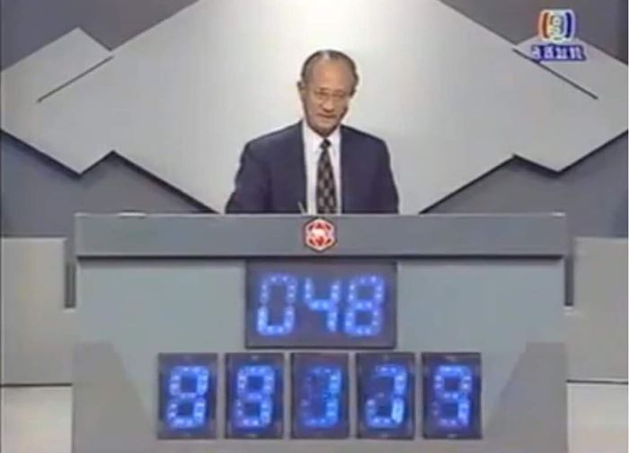 เด็กเก่ง