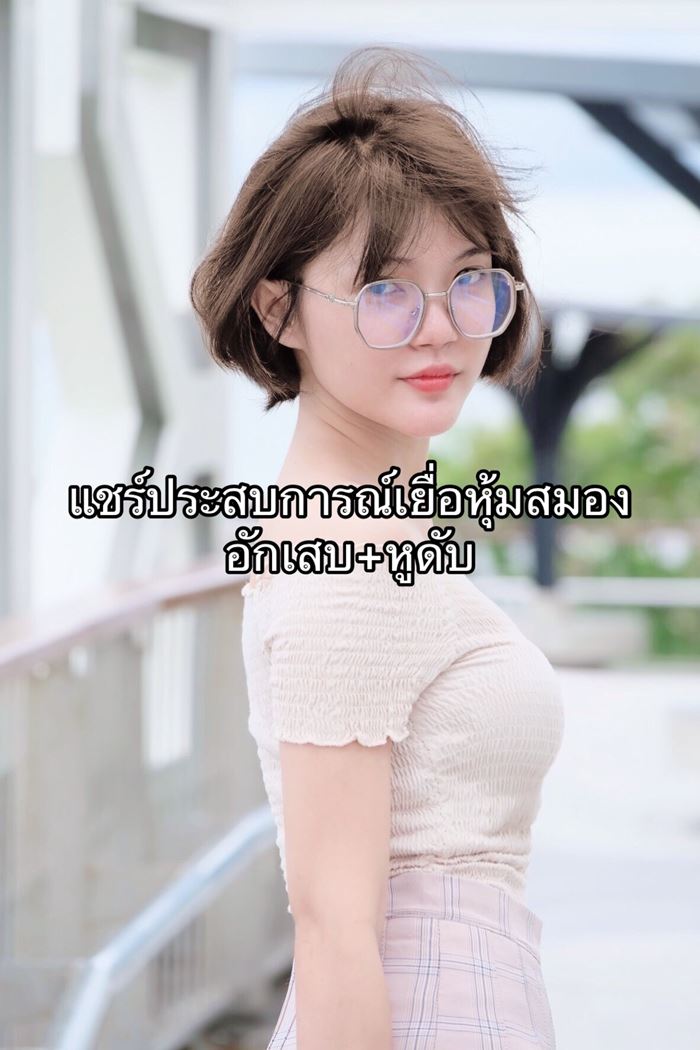 ป่วยหูดับ