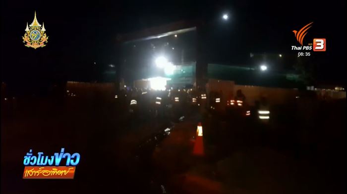 ประท้วงนายทุนจีน