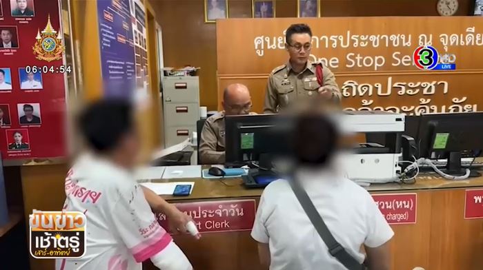 เหยื่อรุ่นพี่โหด