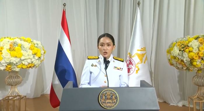 โปรดเกล้าฯแต่งตั้งนายกรัฐมนตรี