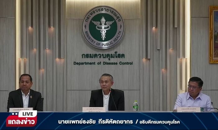 โรคฝีดาษลิง