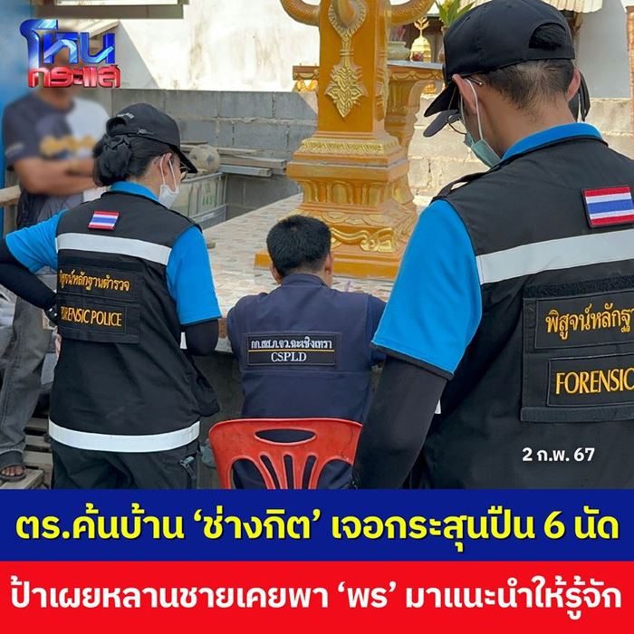ฆ่าหนุ่มโรงงาน