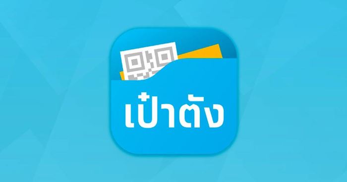 สลาก N3 เปิดขายแล้ว 