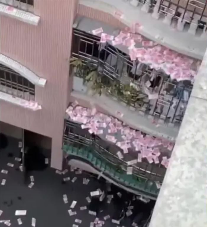 โปรยเงิน