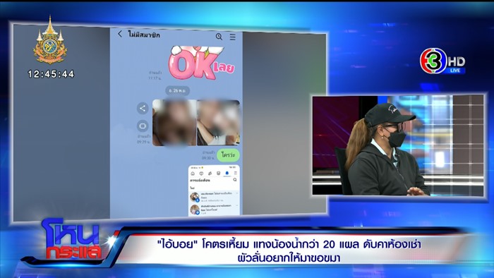 ลั่นคำสารภาพบอย ขัดแย้งทุกอย่าง