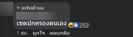 วันธรรมดาที่ลพบุรี