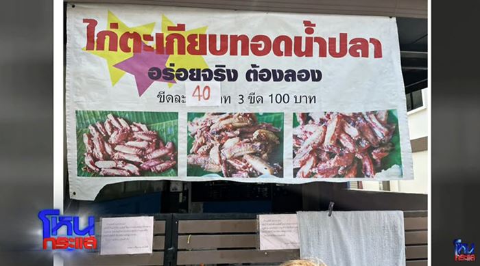 ครอบครองปรปักษ์