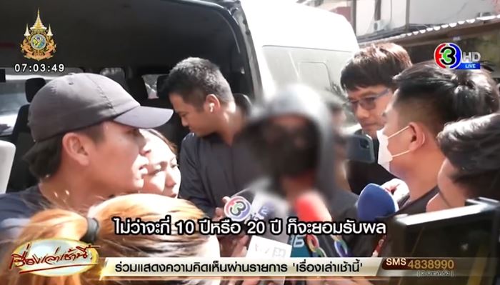 ผัวฆ่าเมีย