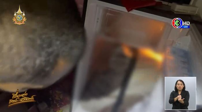 ฆ่ายัดตู้เย็น