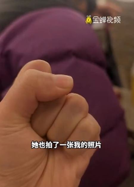 ตกหลุมรัก