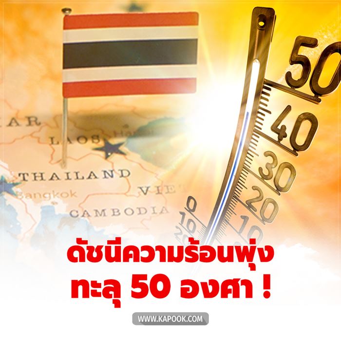 กรมอุตุนิยมวิทยา