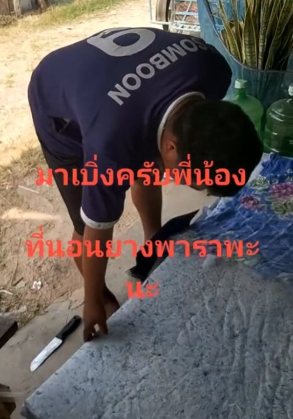 ที่นอนยางพารา