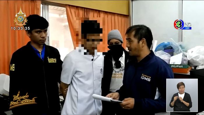 ครูปล่อยคลิปลับลูกศิษย์