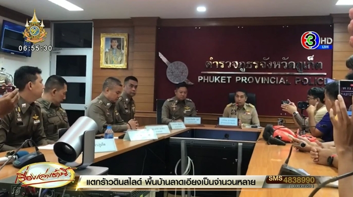 ฝรั่งทำร้ายตำรวจ