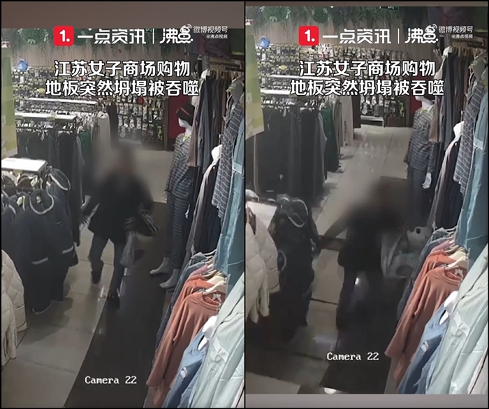 พื้นห้างถล่มเป็นรู