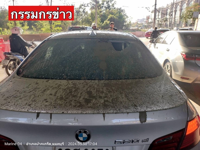 รถไฟฟ้าสายสีชมพู