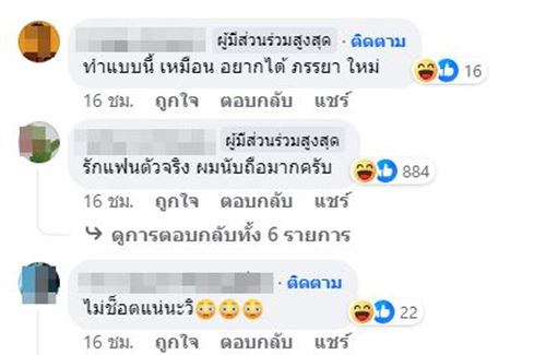 ชาร์จมือถือในห้องน้ำ