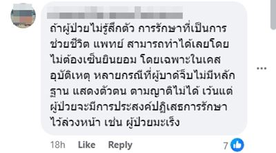 อยู่ตัวคนเดียว