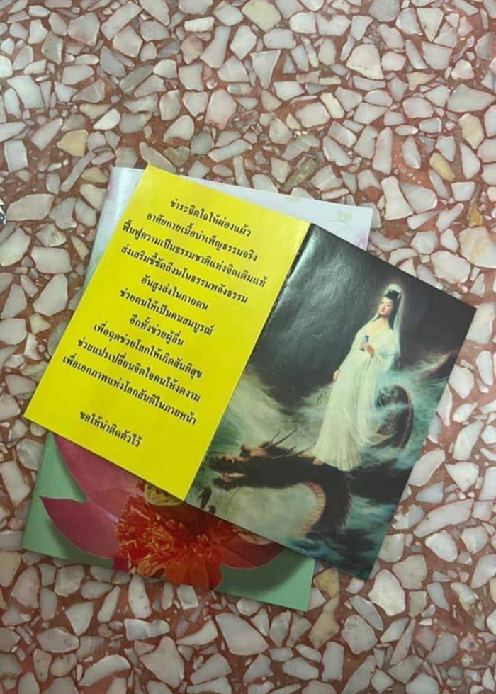 รับน้องสุดแปลก