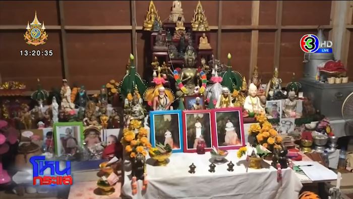 หลอกรักษามะเร็ง