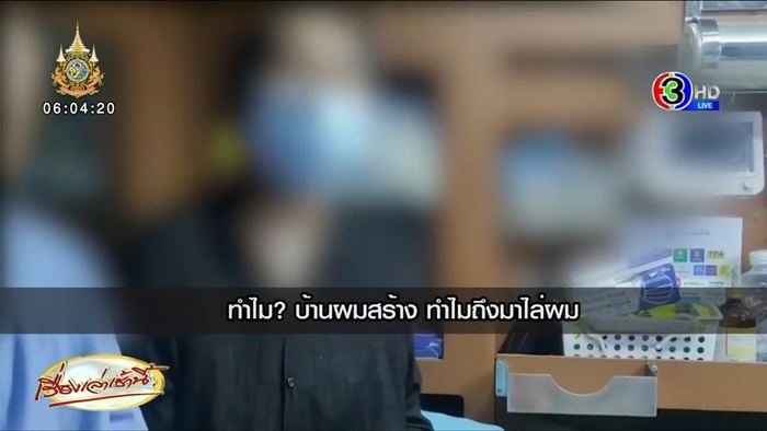 ฆ่ายกครัวตาย